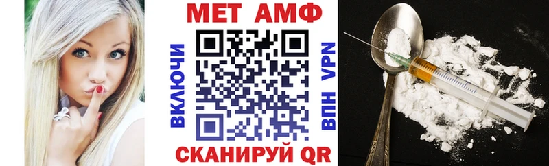 АМФ VHQ  что такое наркотик  дарк нет как зайти  Анапа 