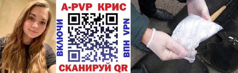 Alpha-PVP СК  кракен как зайти  Анапа 