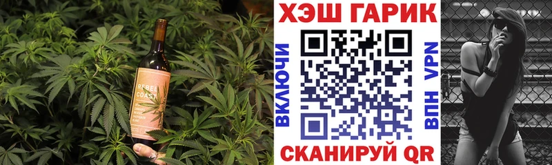Еда ТГК конопля  Анапа 