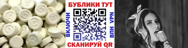 Ecstasy диски Анапа