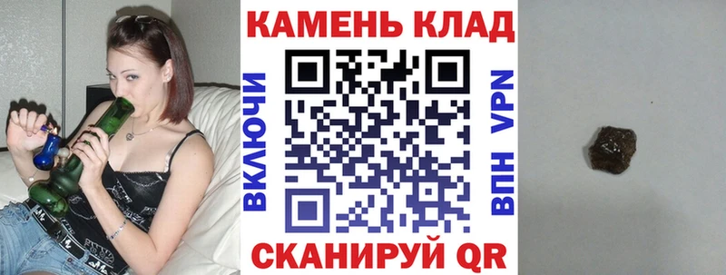 где найти наркотики Анапа мега Гашиш хэш