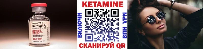 купить наркотик  hydra вход  Кетамин ketamine  Анапа 
