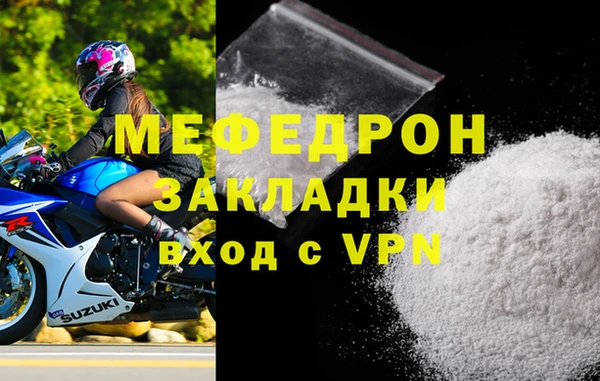 соль ск Новодвинск