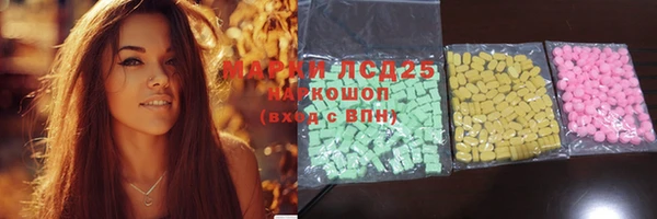 марки lsd Алзамай