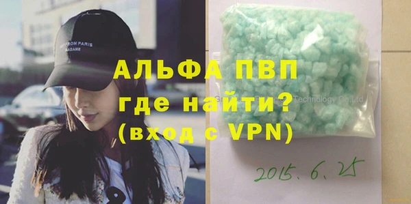 mdpv Алексин
