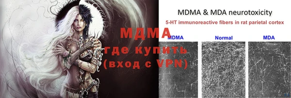 mdpv Алексин