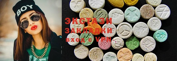 скорость Новозыбков
