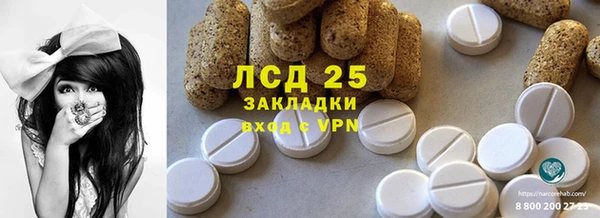кокс Новокубанск