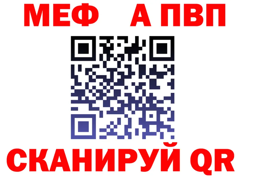 Метадон VHQ зеркало площадка гидра Анапа
