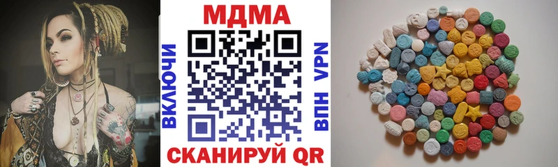 МДМА кристаллы как найти Анапа