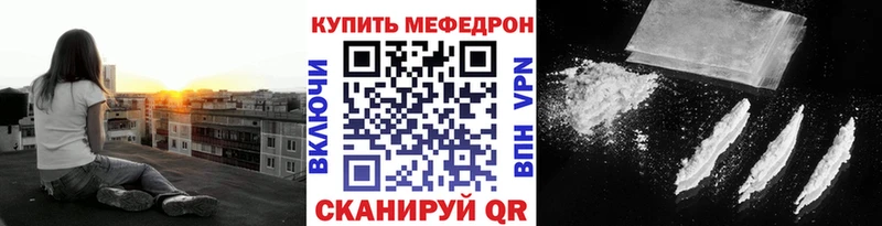 где купить наркотик  Анапа  МЕФ мяу мяу 