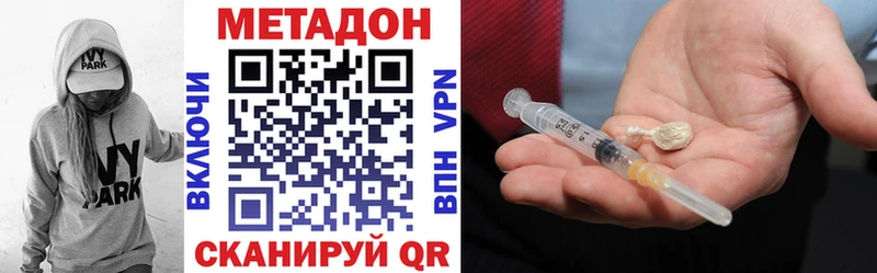 Метадон мёд  Анапа 