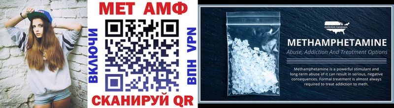 Первитин Декстрометамфетамин 99.9%  OMG ссылка  Анапа 