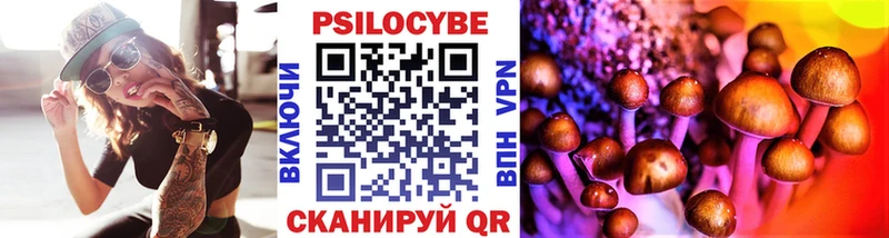Псилоцибиновые грибы мухоморы  Анапа 